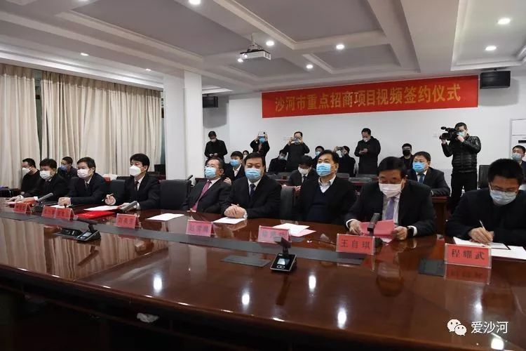 沙河重点招商项目总投资106亿元！意博网络助力视频签约！