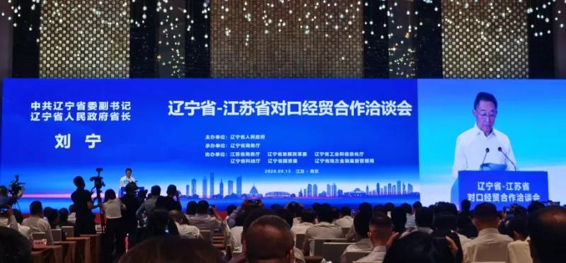 海州区区长李志军赴南京参加“辽宁省—江苏省对口经贸合作洽谈会”并开展招商引资工作