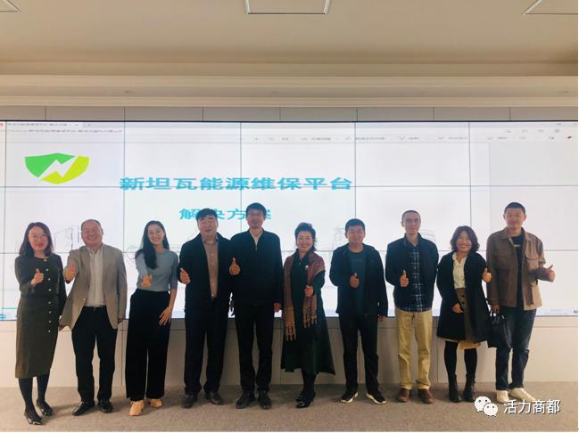 政府副县长段骁率队赴上海市就招商引资进行对接和实地考察