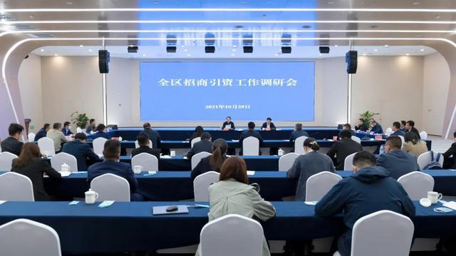 江苏扬州：管委会主任李桂山调研全区招商引资工作