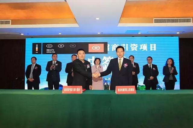 重庆南川启动招商引资项目集中签约仪式未来南川旅游将变样！