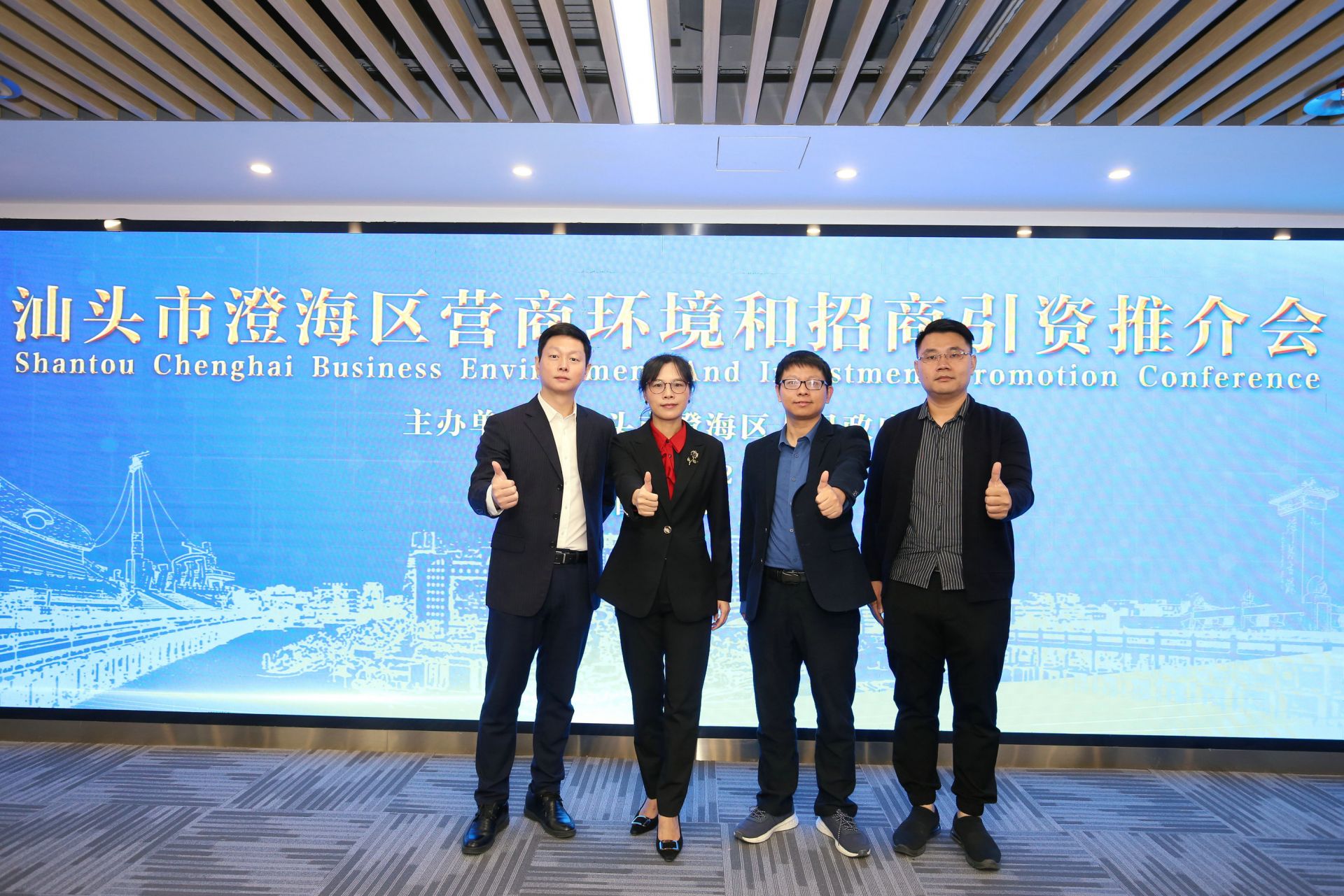 以产业促振兴！深圳对口帮扶驻澄海工作组助力汕头澄海区在深招商引资