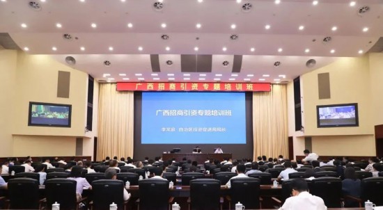 高质量招商推动高质量发展打造充满朝气、富有活力的招商引资队伍！