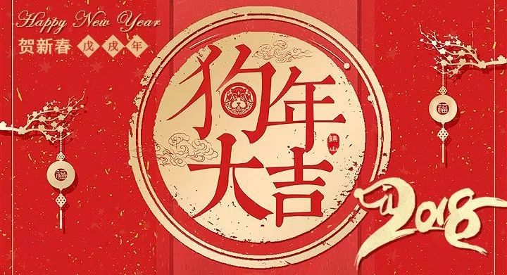 2018招商引资大发展号角吹响！今天起鹤山人要全力做好这批大项目！