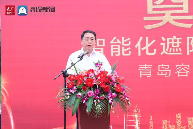 青岛即墨环秀街道又一新项目开工