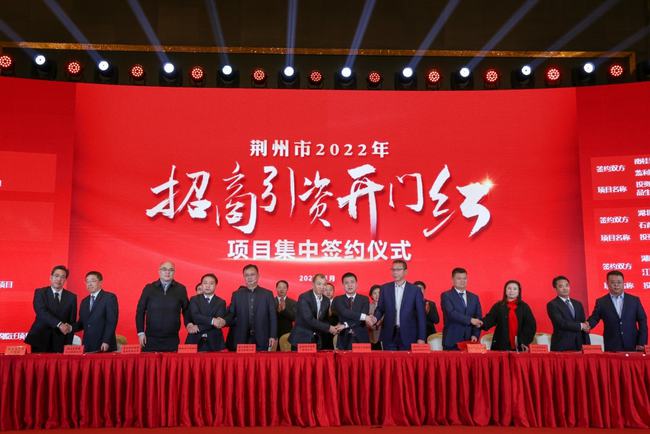 清控科创与湖北洪湖市达成战略合作全国布局版图再添一点！