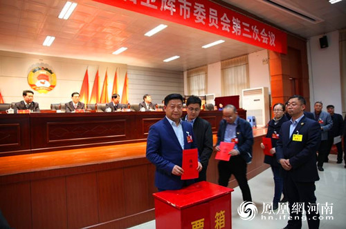 单恒伟当选河南省卫辉市政协常委
