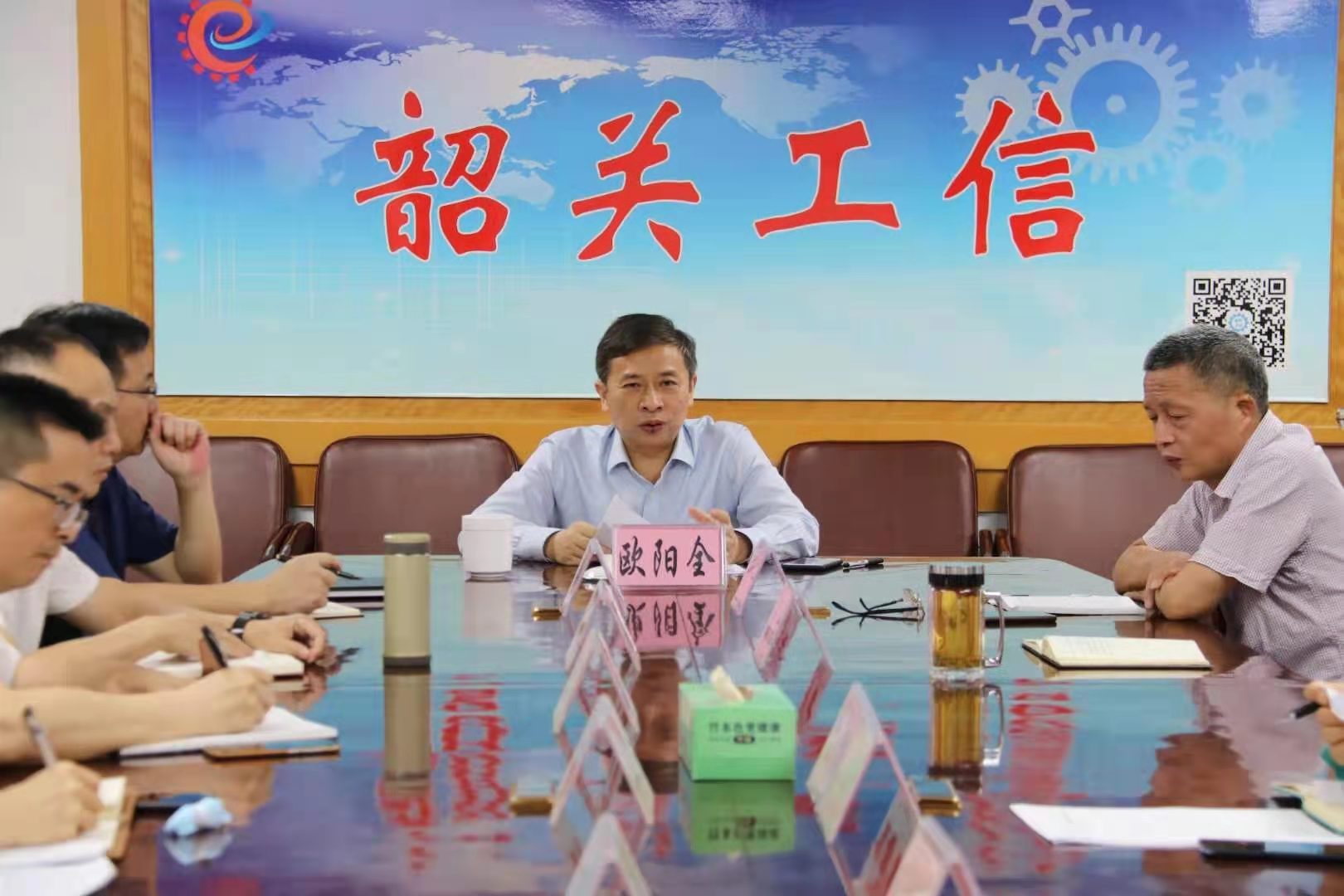 切实做好优化营商环境改革韶关市工信局将全力抓好招商引资工作重点