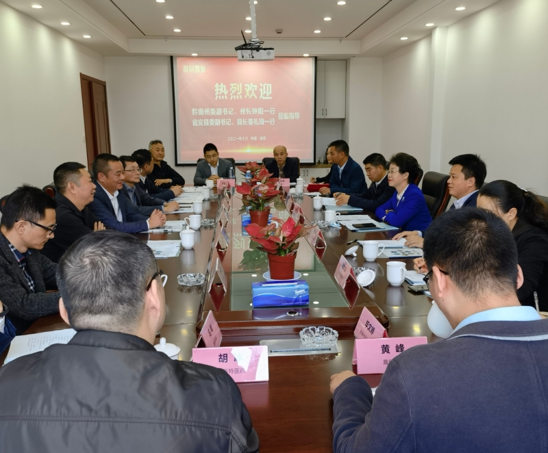 钟阳率队到江苏省南京市开展招商引资活动