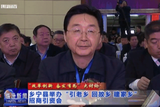 6516亿元 临汾这个县招商引资“再出彩”让人好羡慕！