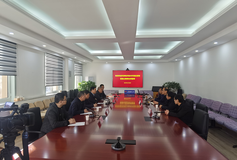 河津经开区赴山西煤化所对接合作事宜