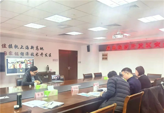 江苏启东经济开发区吹响虎年招商引资冲锋号 高质量发展再出发