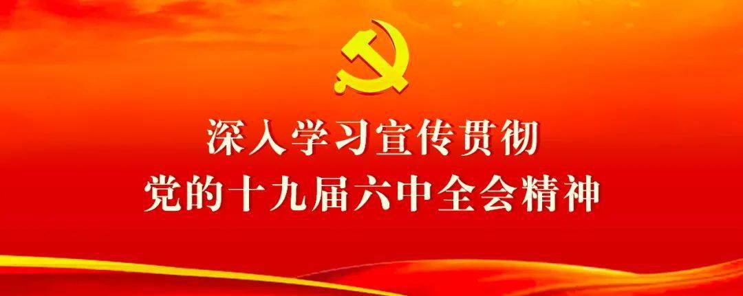 东融门户 活力长洲长洲区举行第十八届梧州宝石节长洲区招商引资恳谈会