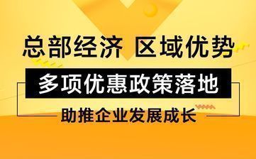 江苏盐城招商引资