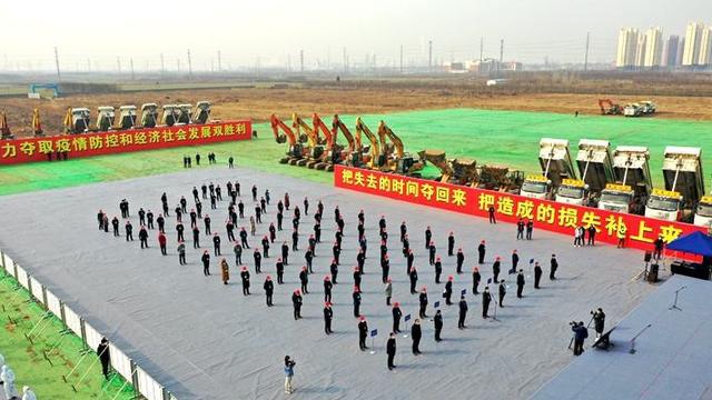 石家庄市藁城区18个重点项目集中开工