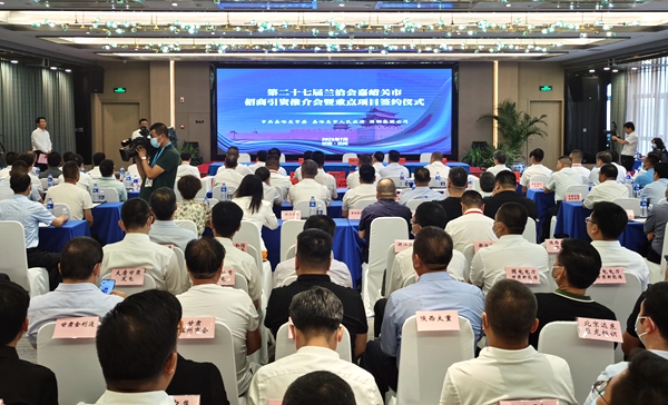 兰洽会：嘉峪关以业相拥 “吸金”超千亿