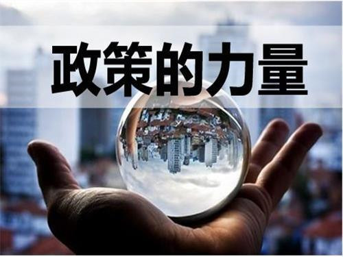 天津武清总部经济招商引资