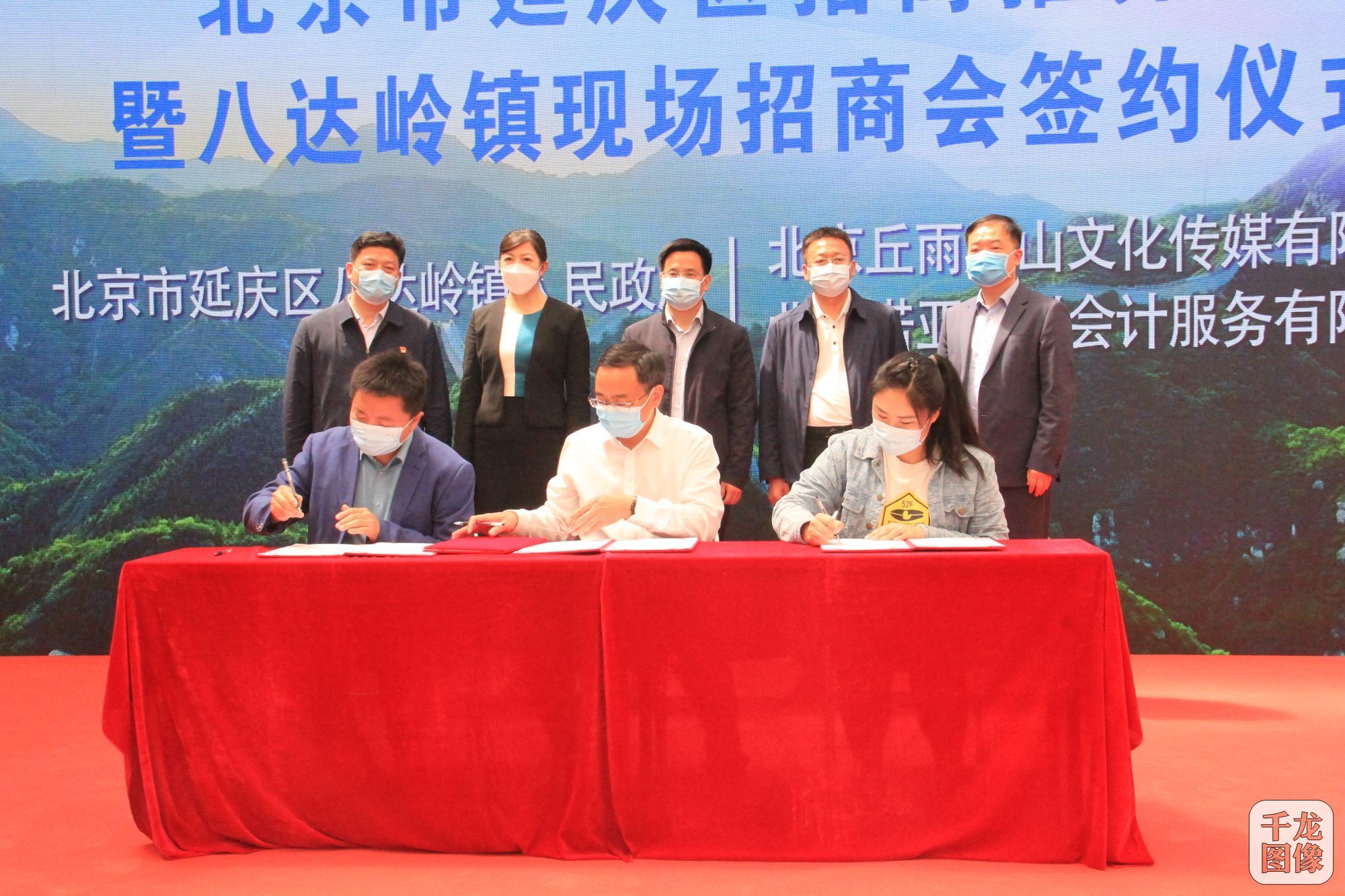 北京延庆：强化招商引资助推“后冬奥时代”美丽乡村建设