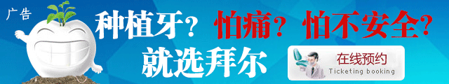 温州市招商局迅速部署开展营商环境大讨论