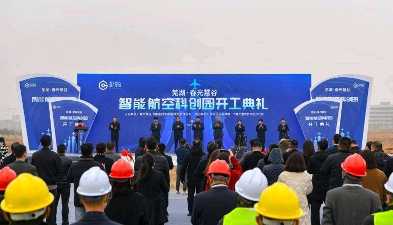 以高质量招商引资赋能芜湖高质量发展——访市投资促进中心党组成员、副主任夏磊