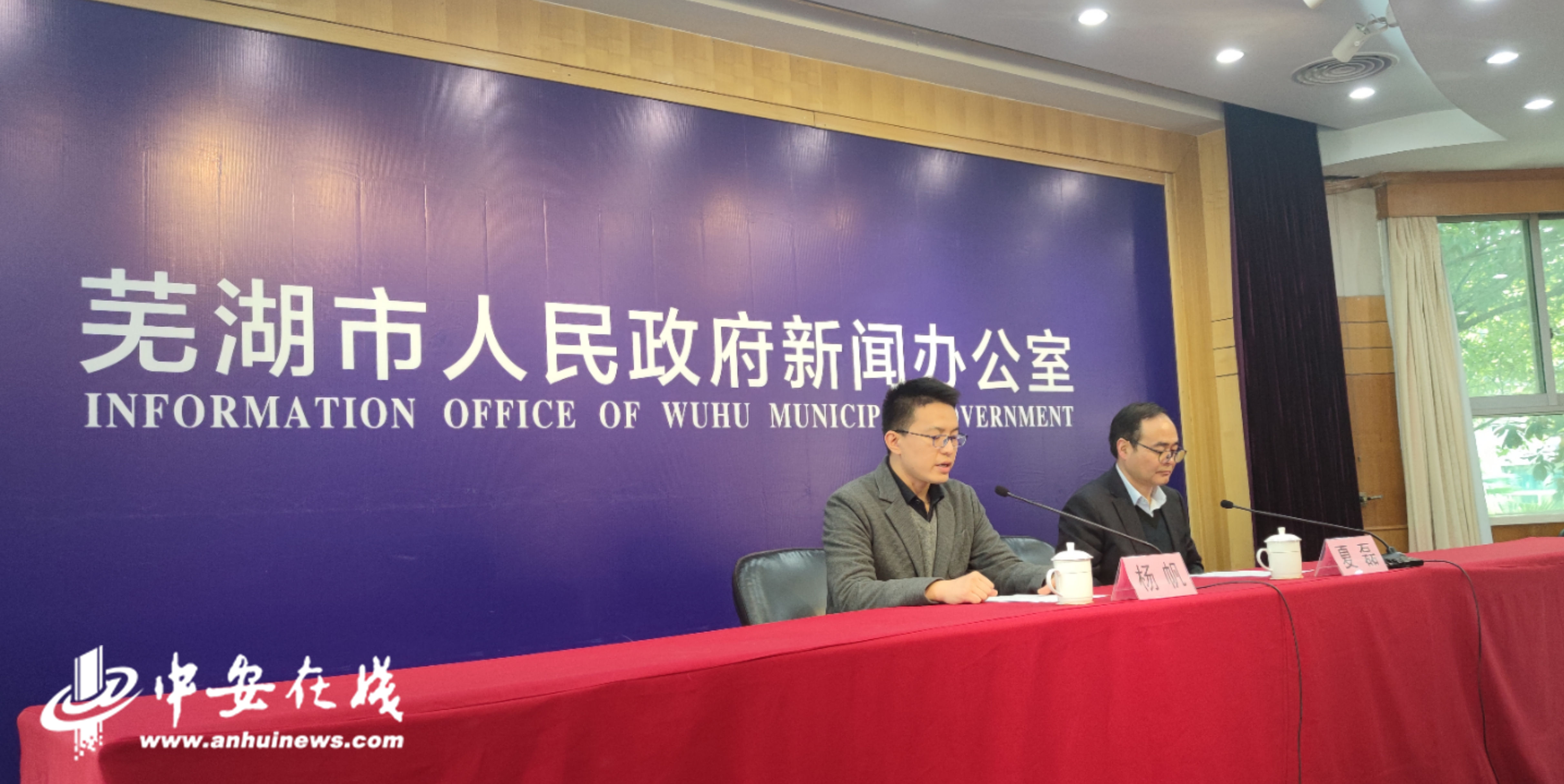1-10月份芜湖市招商引资工作持续发力！亿元以上新签约项目556个