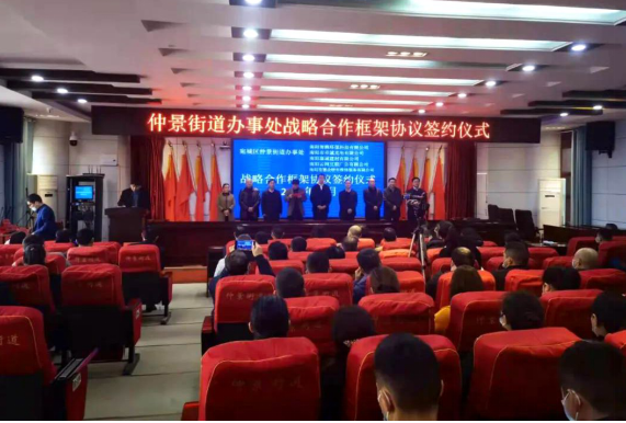 南阳市宛城区仲景街道：招商引资晒出靓丽“成绩单”