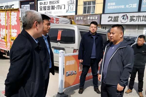 漠河市委副书记、市长邢雪松深入山东省烟台市、日照市莒县开展招商引资活动