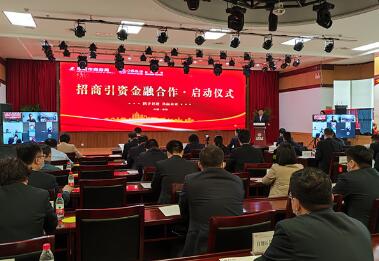 洛阳招商引资将有专属金融服务