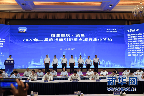 荣昌“链式招商”招来两轮电动车全产业链