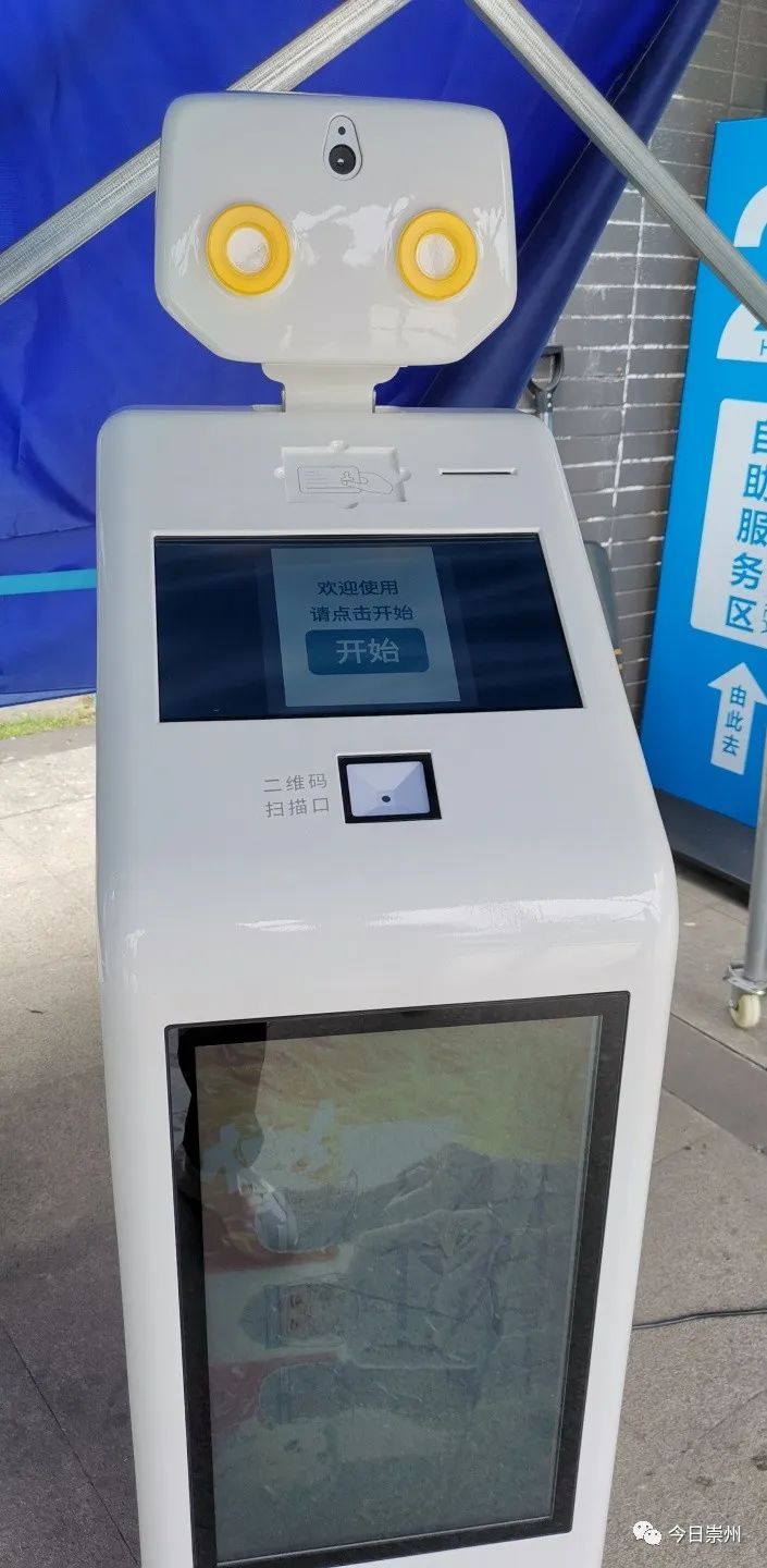 “崇州造”机器人“上岗”啦！